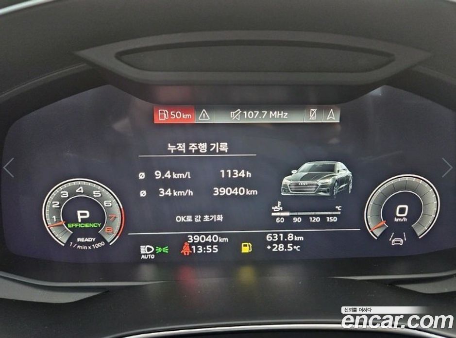 Audi A7 55 TFSI Quattro Premium