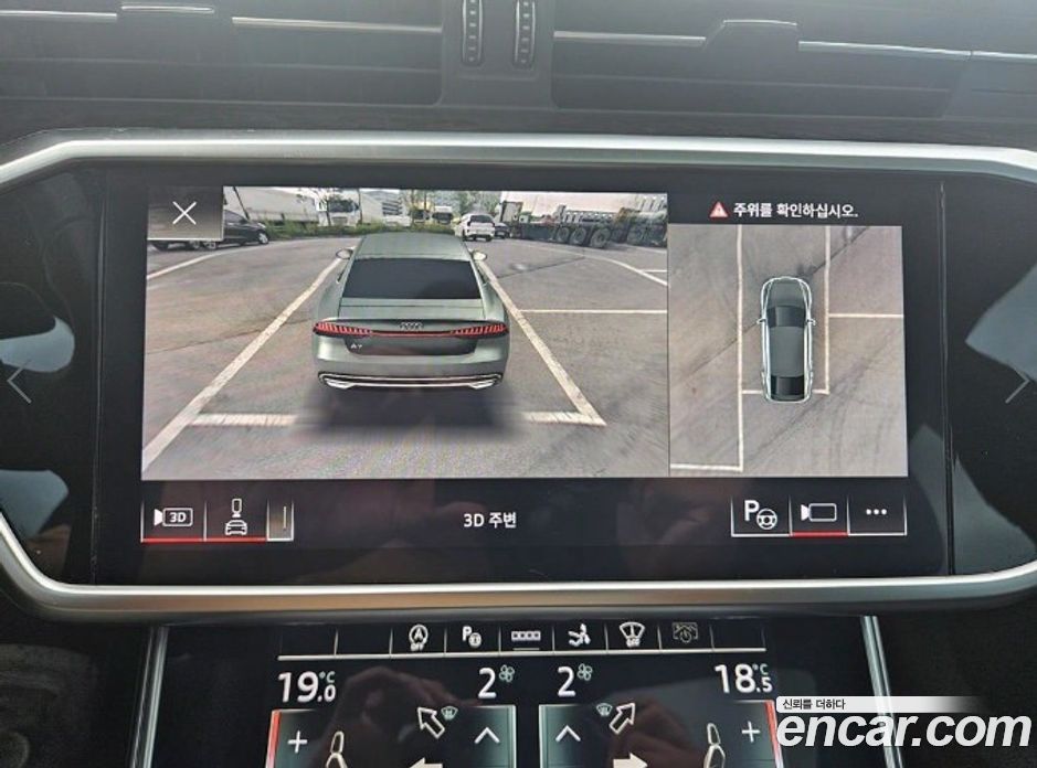 Audi A7 55 TFSI Quattro Premium