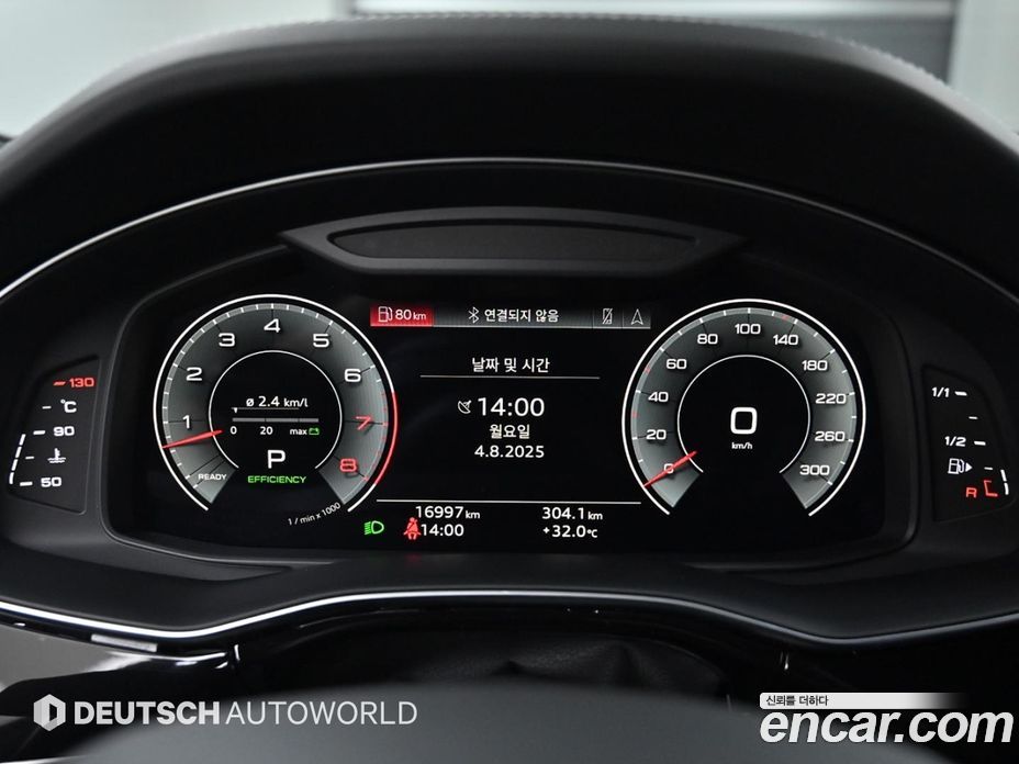 Audi Q8 55 TFSI Quattro Premium