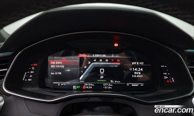 Audi A7 55 TFSI Quattro Premium