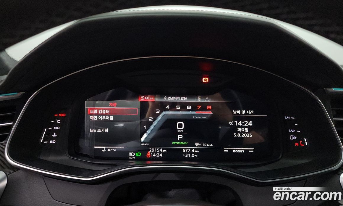 Audi A7 55 TFSI Quattro Premium