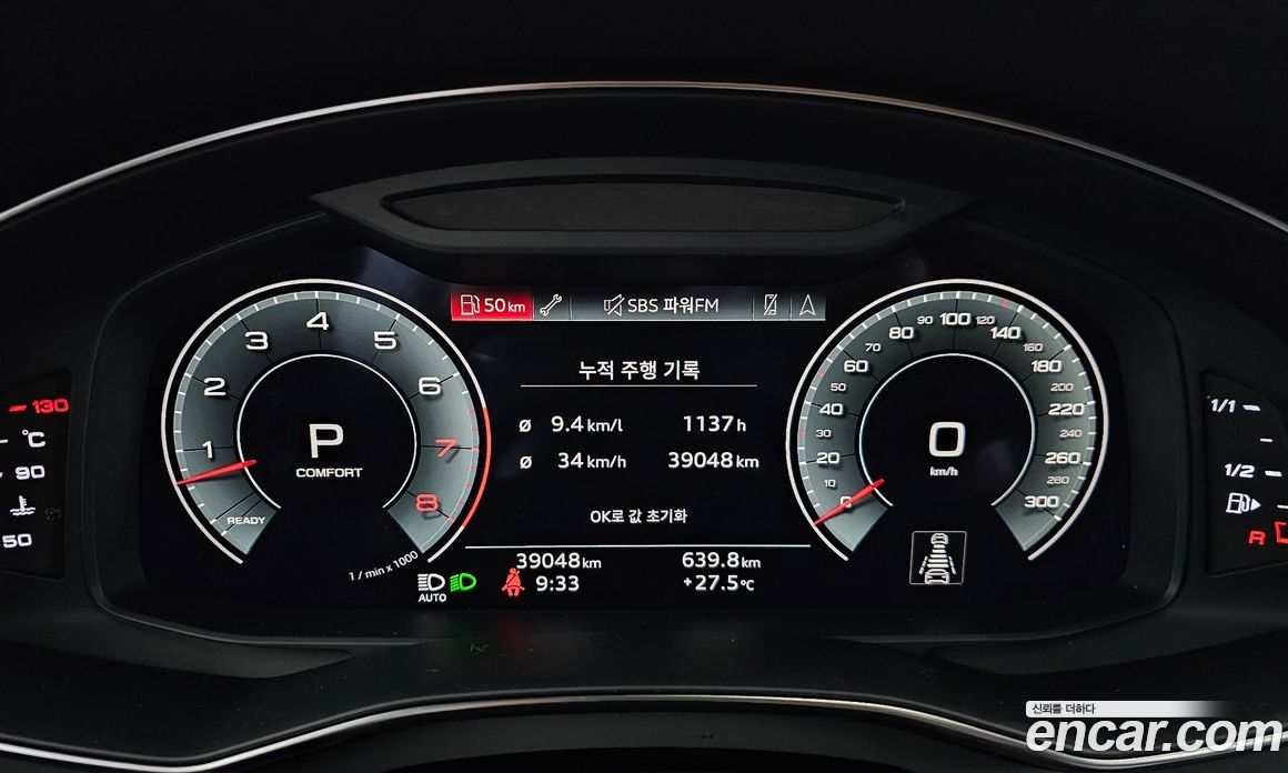 Audi A7 55 TFSI Quattro Premium