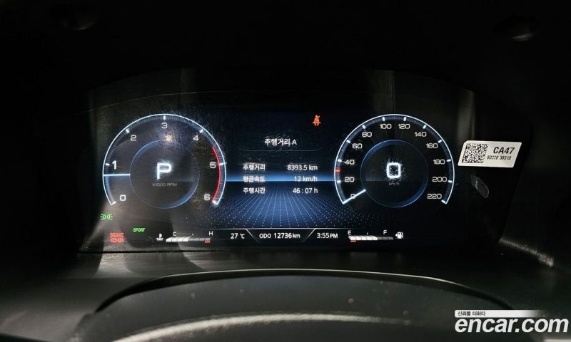 SsangYong Rexton Diesel 2.2 4WD