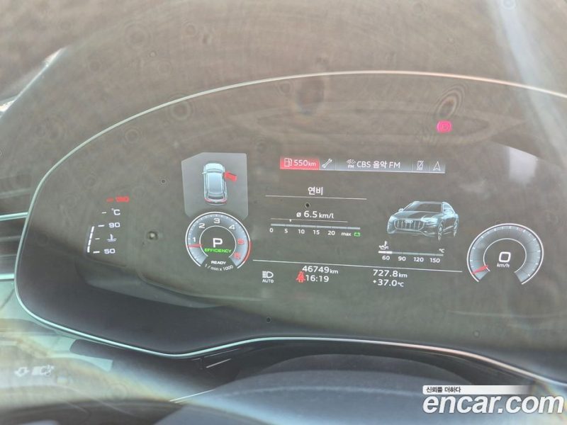 Audi Q8 50 TDI Quattro Premium