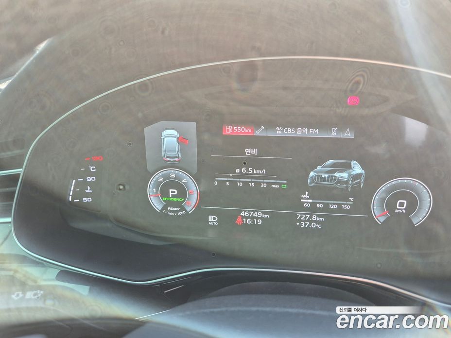 Audi Q8 50 TDI Quattro Premium