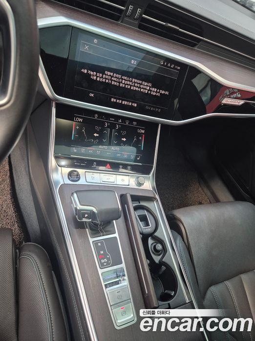 Audi A7 55 TFSI Quattro Premium