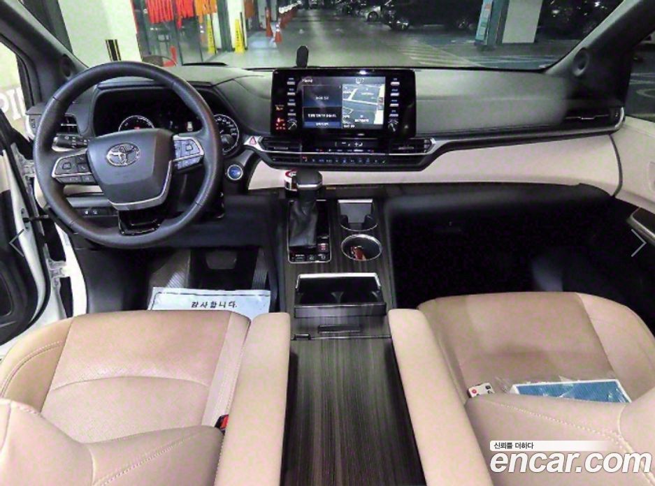 Toyota Sienna 2.5 Hybrid 2WD