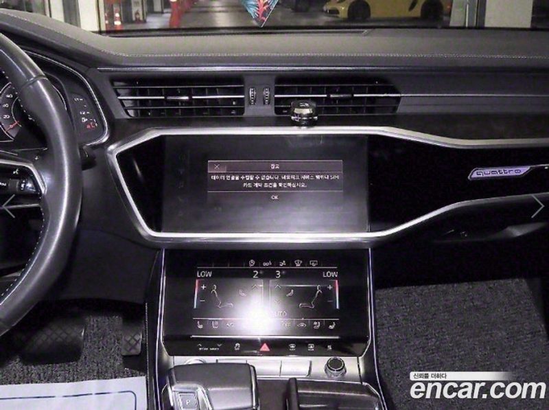 Audi A7 50 TDI Quattro Premium