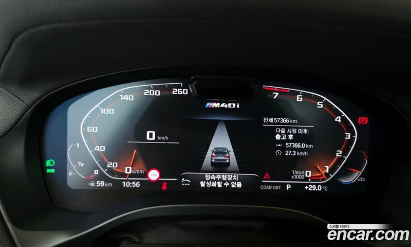 BMW X3 xDrive M40i