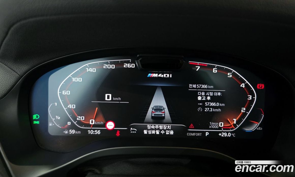 BMW X3 xDrive M40i