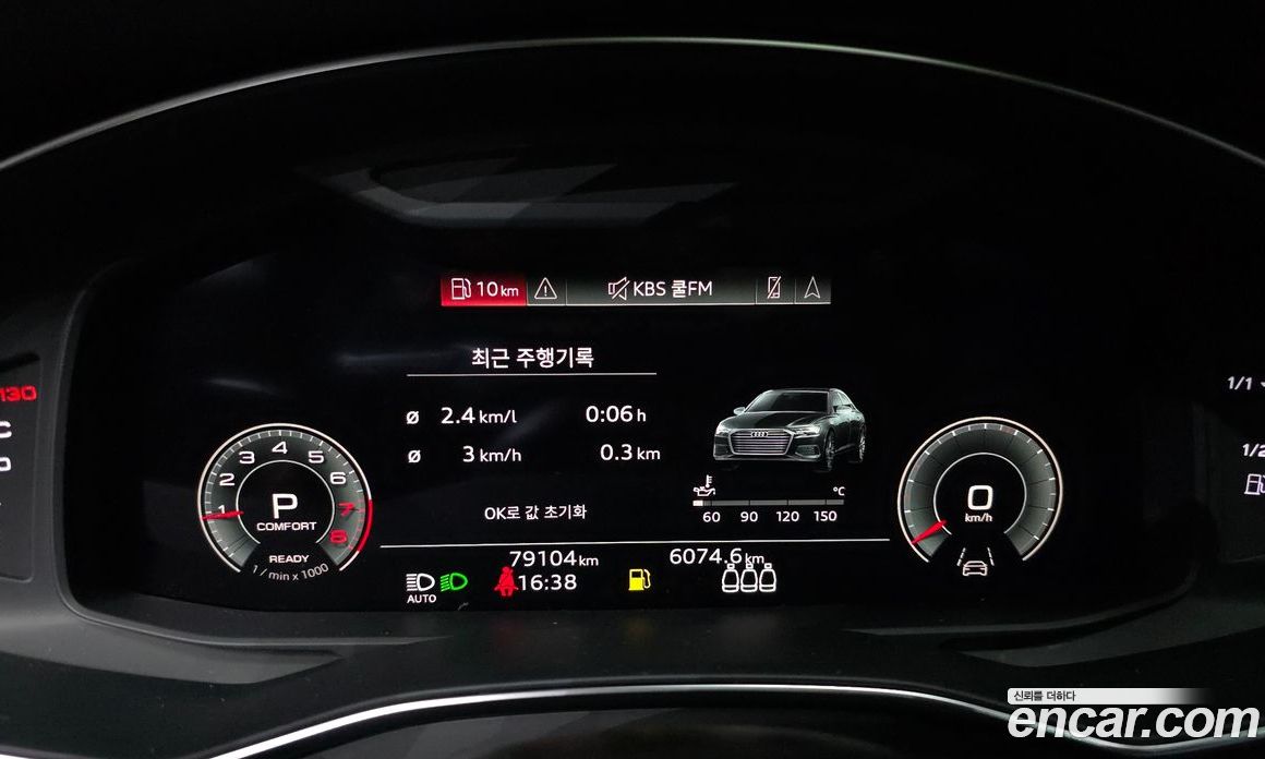 Audi A6 45 TFSI