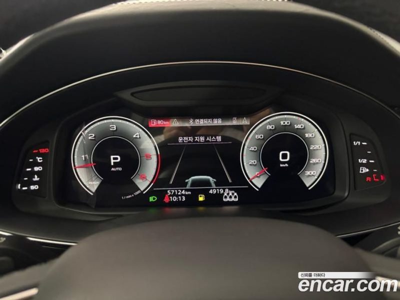 Audi Q8 45 TDI Quattro Premium