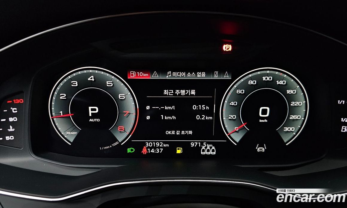 Audi A6 45 TFSI