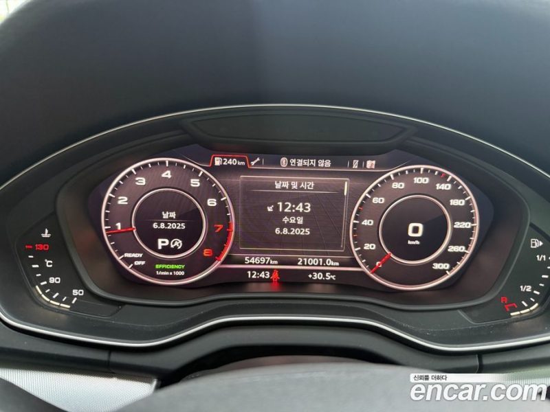 Audi Q5 45 TFSI Quattro