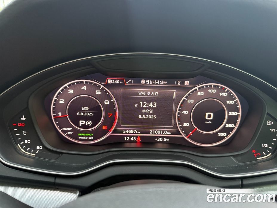 Audi Q5 45 TFSI Quattro