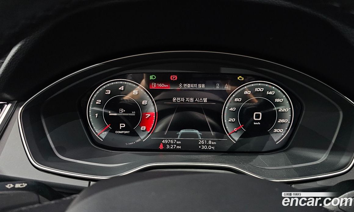 Audi Q5 45 TFSI Quattro Premium