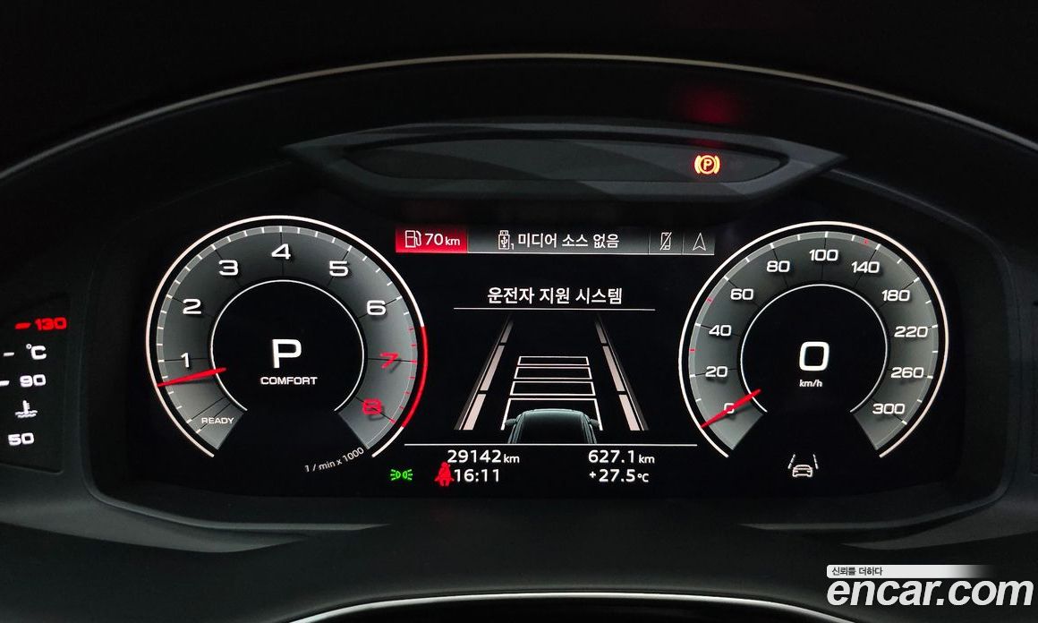 Audi Q8 55 TFSI Quattro Premium