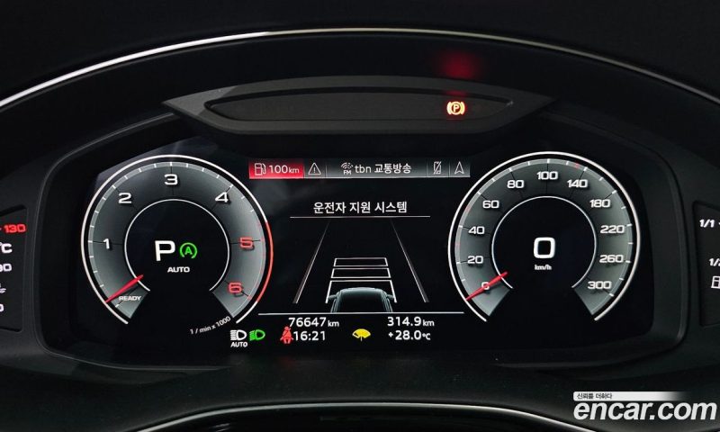 Audi Q8 45 TDI Quattro Premium