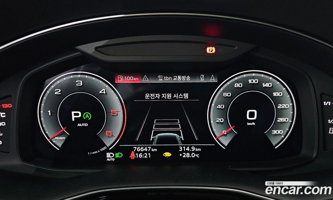 Audi Q8 45 TDI Quattro Premium