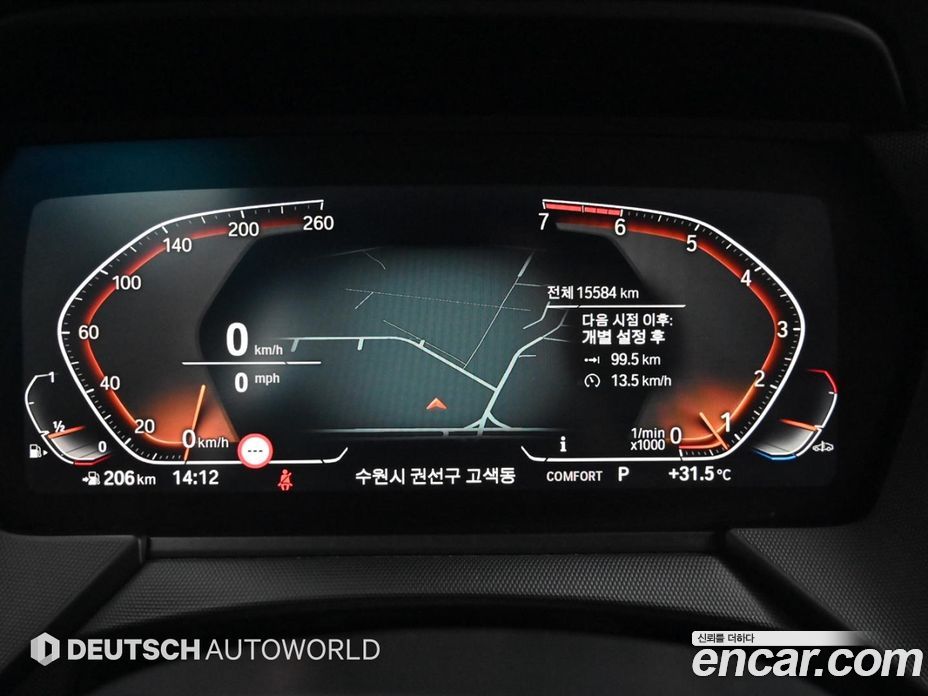 BMW 1-Series i120 Advantage