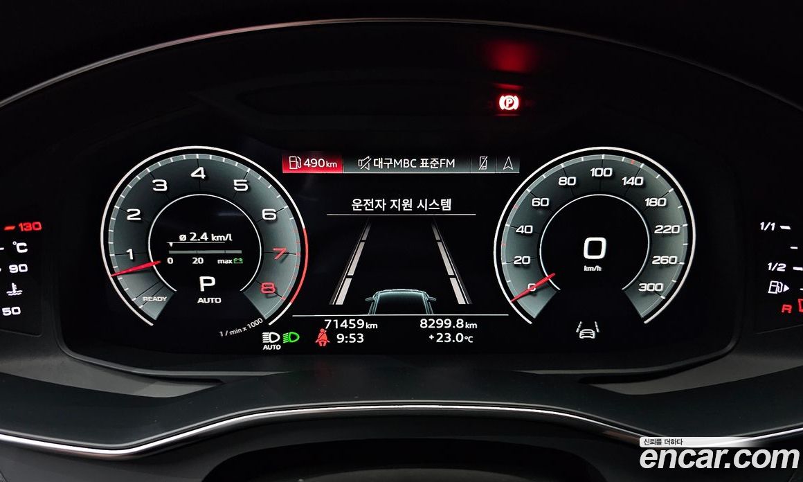 Audi A7 55 TFSI Quattro Premium
