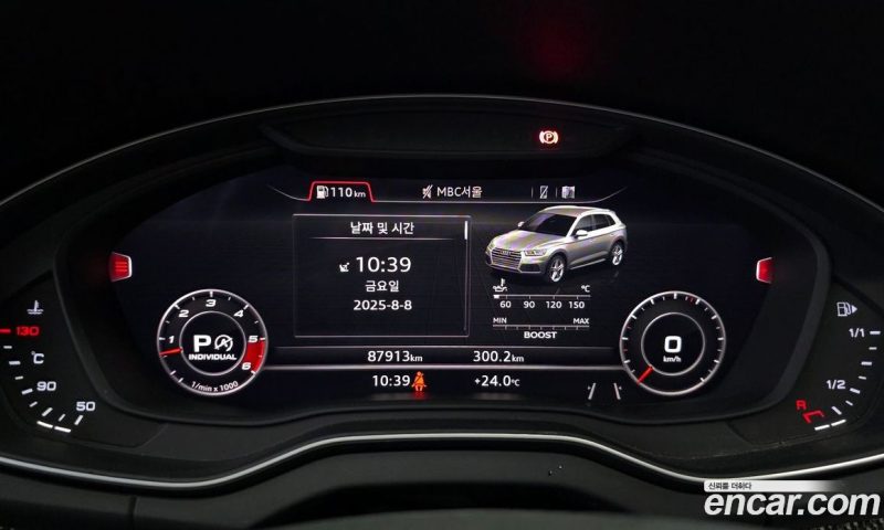 Audi SQ5 3.0 TDI Quattro