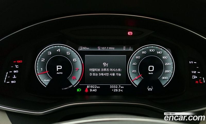 Audi A7 55 TFSI Quattro Premium
