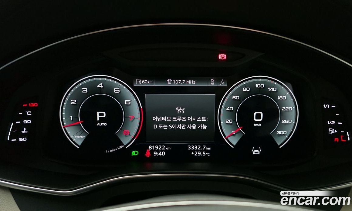 Audi A7 55 TFSI Quattro Premium