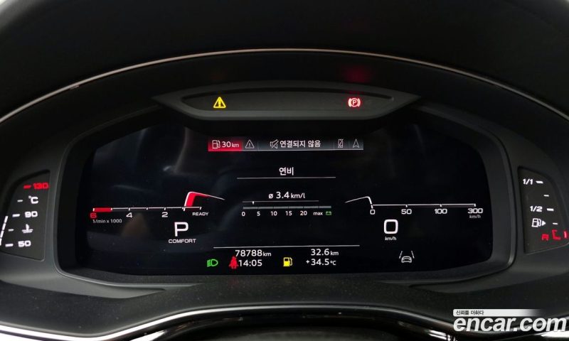 Audi Q8 45 TDI Quattro Premium