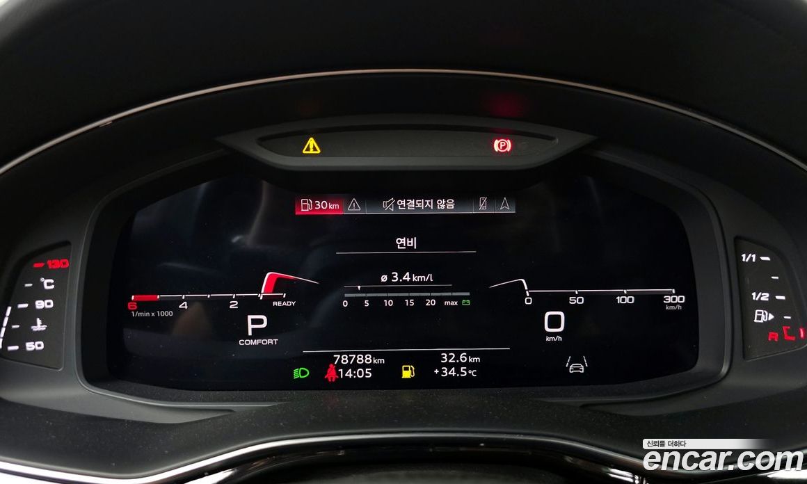 Audi Q8 45 TDI Quattro Premium