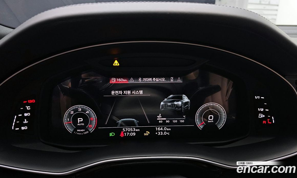 Audi Q8 45 TDI Quattro Premium