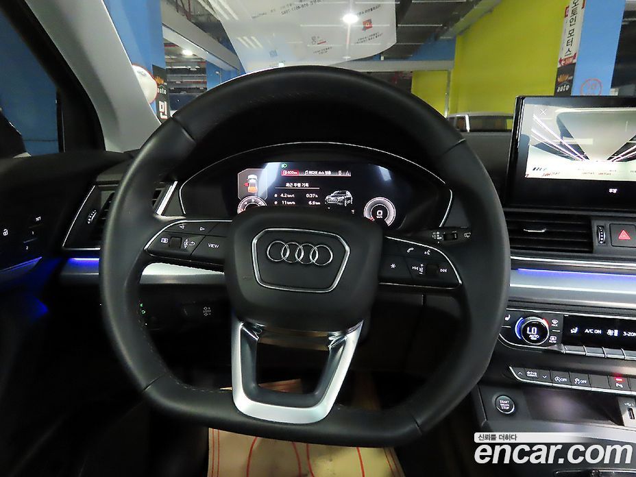 Audi Q5 40 TDI Quattro