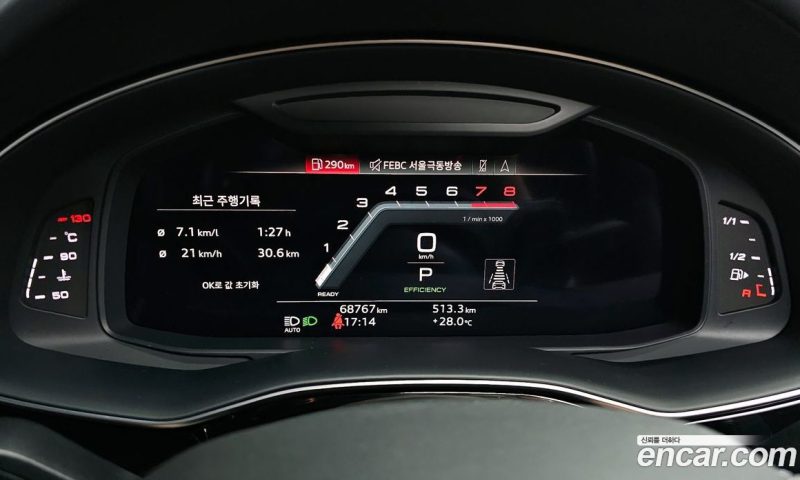 Audi Q8 55 TFSI Quattro Premium