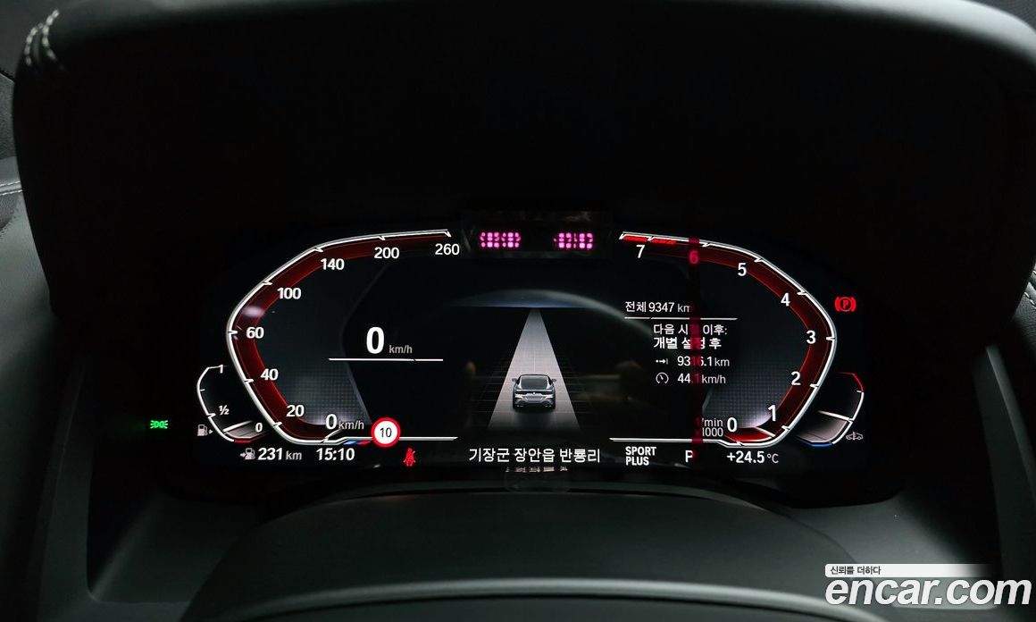 BMW 8-Series i840 xDrive M Sport Coupe