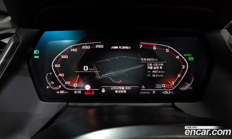 BMW 1-Series M135i xDrive