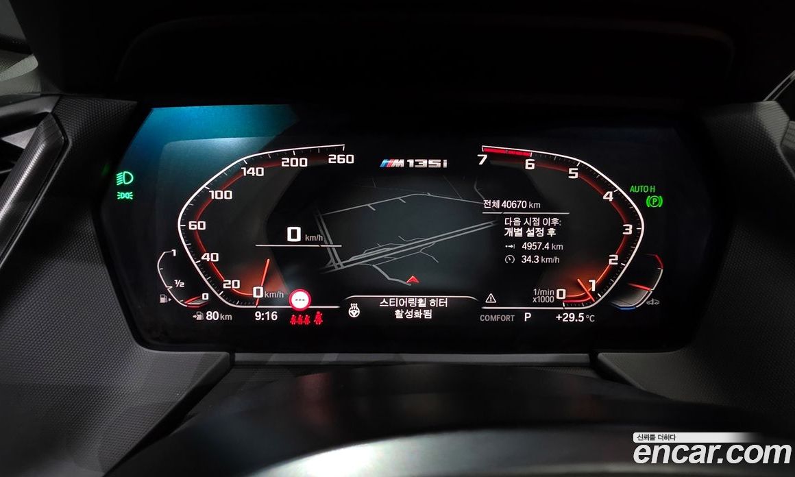 BMW 1-Series M135i xDrive