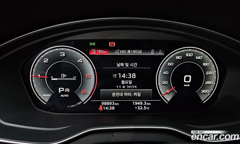 Audi Q5 40 TDI Quattro