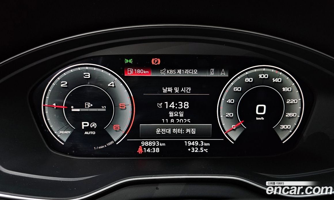Audi Q5 40 TDI Quattro