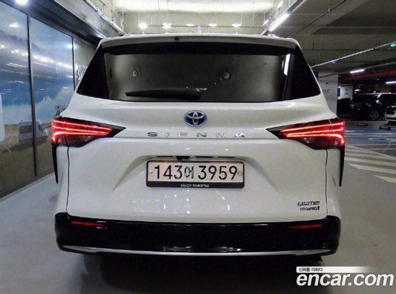 Toyota Sienna 2.5 Hybrid 2WD