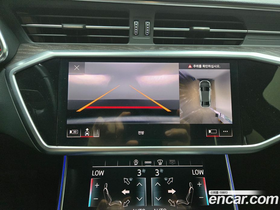 Audi A6 45 TFSI Premium