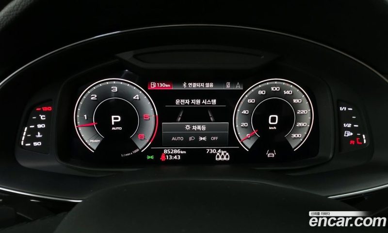 Audi Q7 45 TDI Quattro
