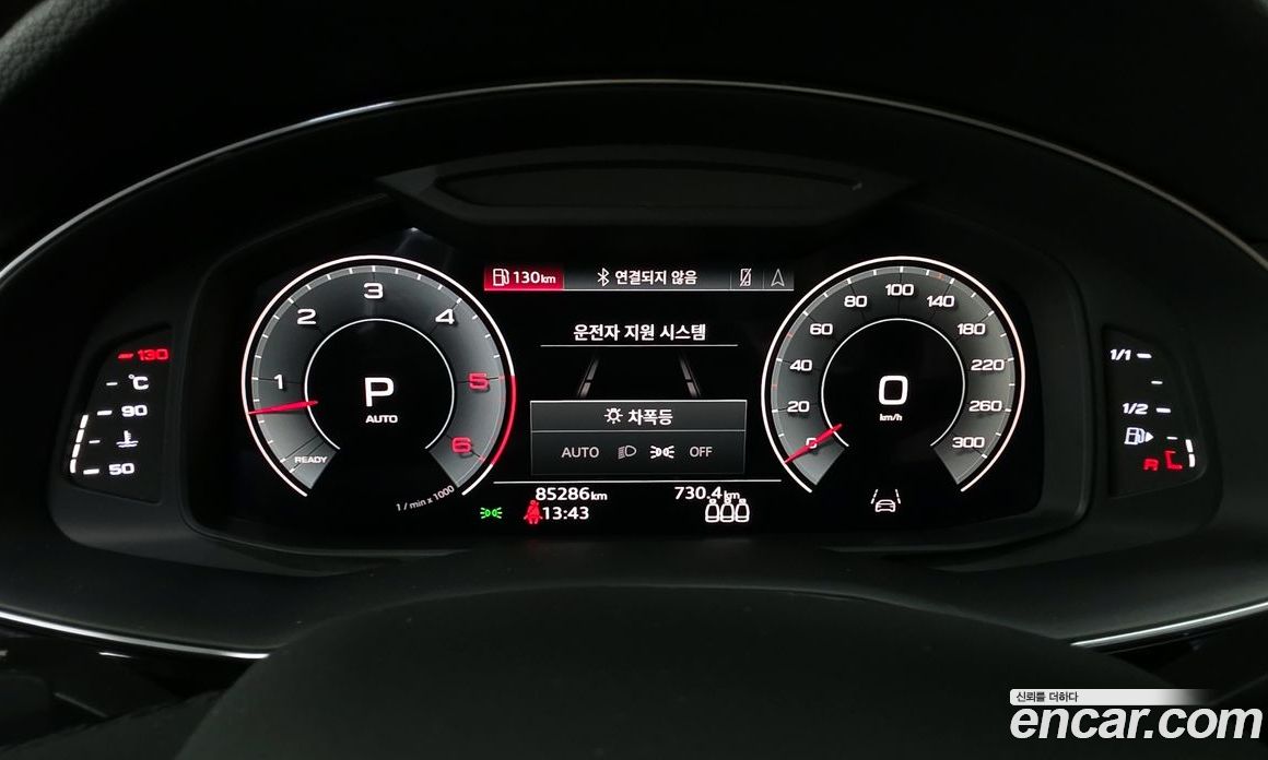 Audi Q7 45 TDI Quattro