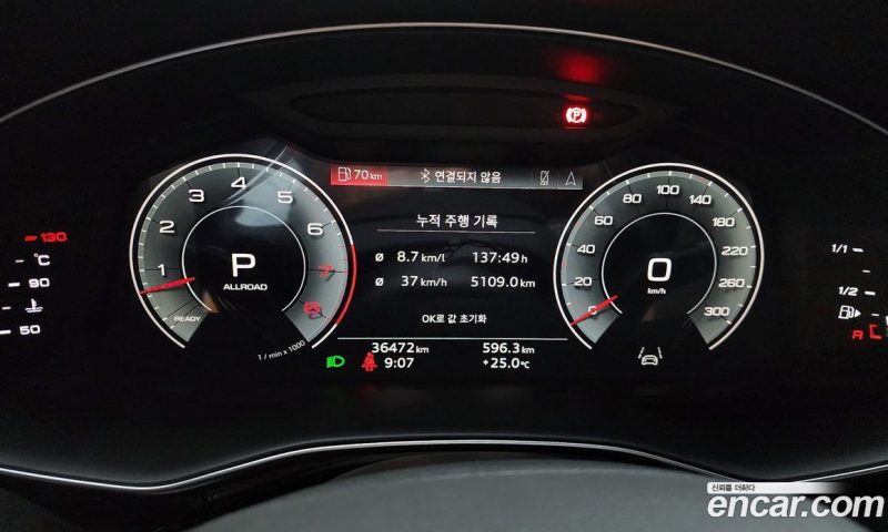 Audi Q8 55 TFSI Quattro Premium
