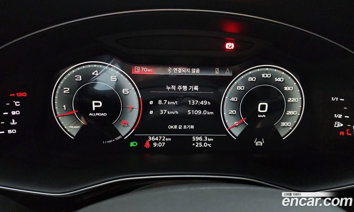 Audi Q8 55 TFSI Quattro Premium