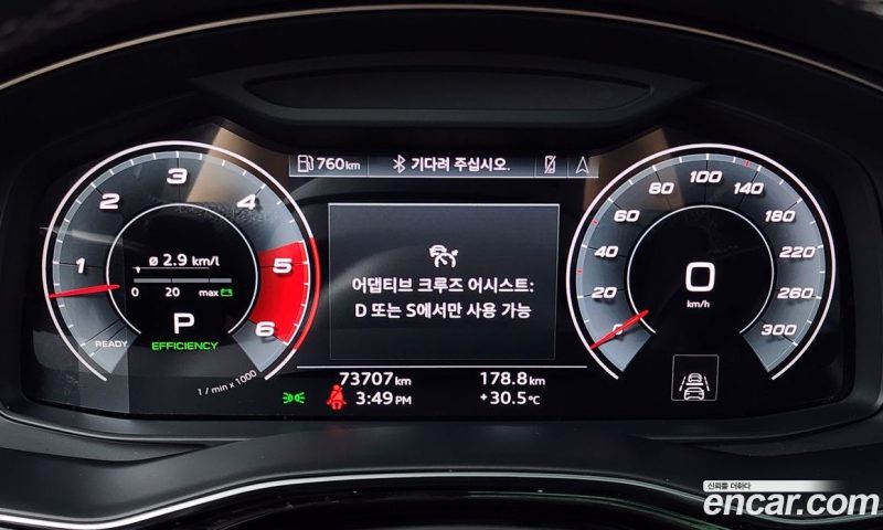 Audi Q8 50 TDI Quattro Premium
