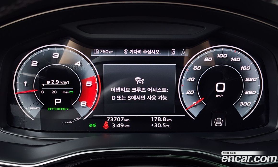 Audi Q8 50 TDI Quattro Premium