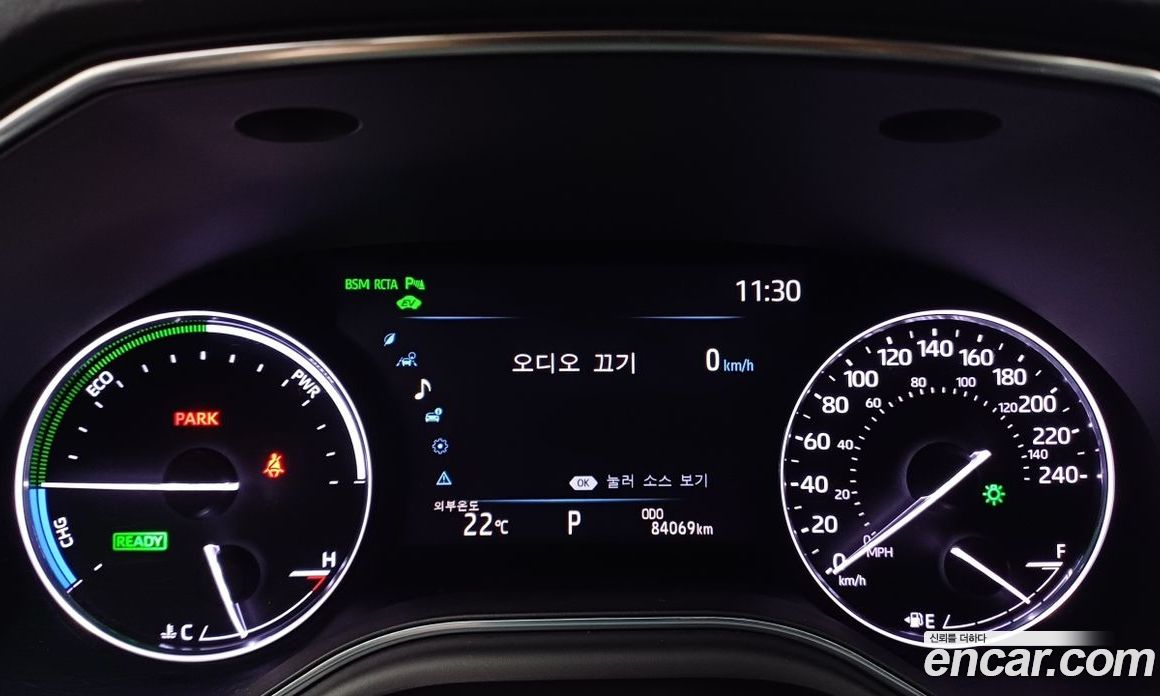 Toyota Avalon 2.5 Hybrid