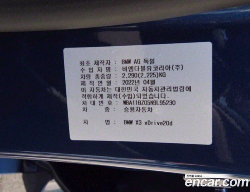 BMW X3 xDrive 20D M Sport