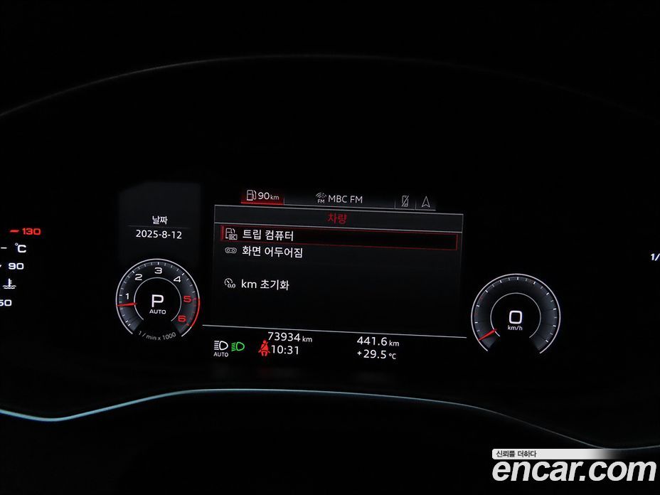 Audi A6 45 TDI Quattro Premium