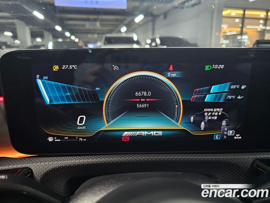 Mercedes Benz CLA-Class AMG CLA 45 S 4MATIC+